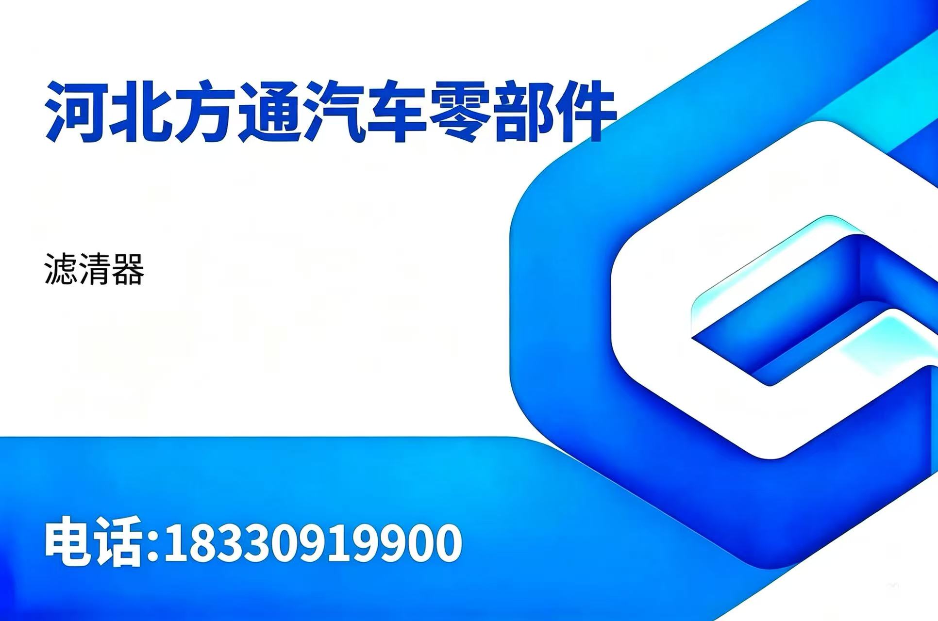 方通邵阳线上分站
